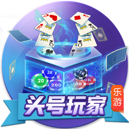 南宫 壹号 C7 APP